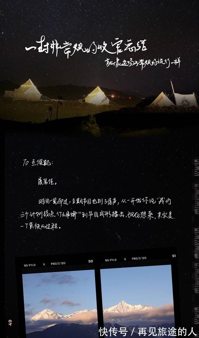 片段|王俊凯自制了一个新的定律，而定律实操起来让粉丝捧腹大笑，有趣