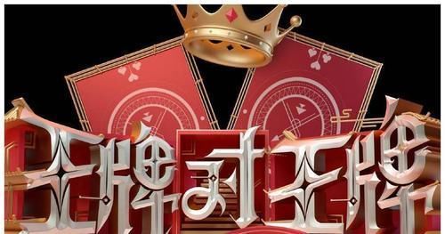 宋亞軒究竟有何背景，值得《王牌對王牌》力捧？