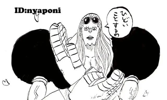 山治|海贼王当草帽团互相扮演对方,娜美成了剑豪,弗兰奇画风突变