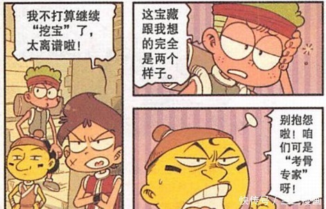 星太奇|奋豆仨解锁“伪盗墓笔记”,擎天柱忍了,哆啦A梦该结算出场费了