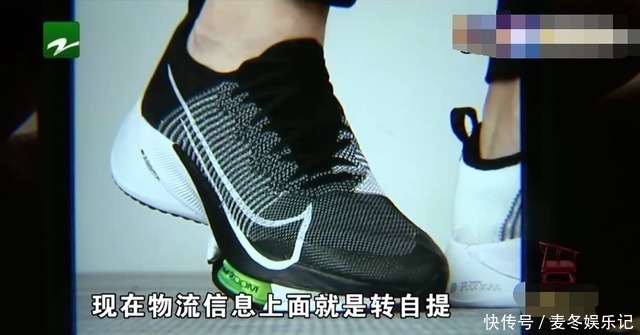 鞋子|男子网购时捡漏，同一家店买26件商品，商家却不发货：价格错了