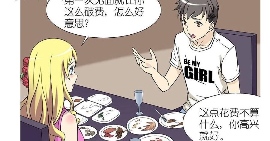 搞笑漫画，美女与男子聚餐，男子让美女把眼睛闭上，做这样的事！