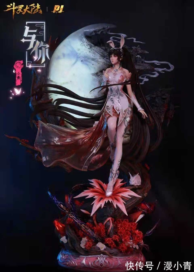腰围|成年版小舞手办首次公布,定价高达7500元,目光呆滞,缺点很明显