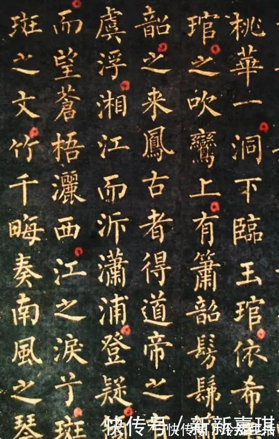 米芾#柳公权笔下最好看的小楷,惊艳1000多年,却是米芾眼中的丑书