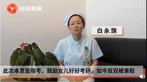 “孩子还有5840多天就要考研了！”家长一句话，为何招致全网“吐槽”