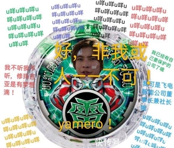 假面骑士零一|假面骑士零一 第42话剧情登上日推热搜,骑士中前无古人的存在!