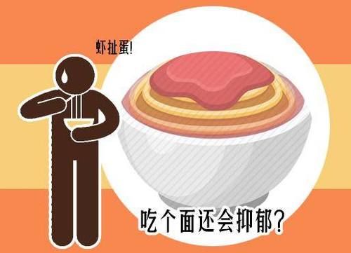  面条吃多了有坏处？