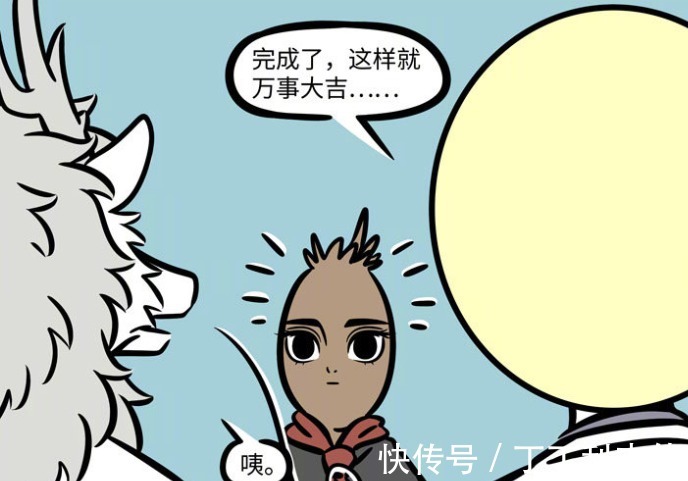 徐哼唧|《非人哉》哪吒灵魂归位,却变成藕人观音大士赶紧连线太乙真人