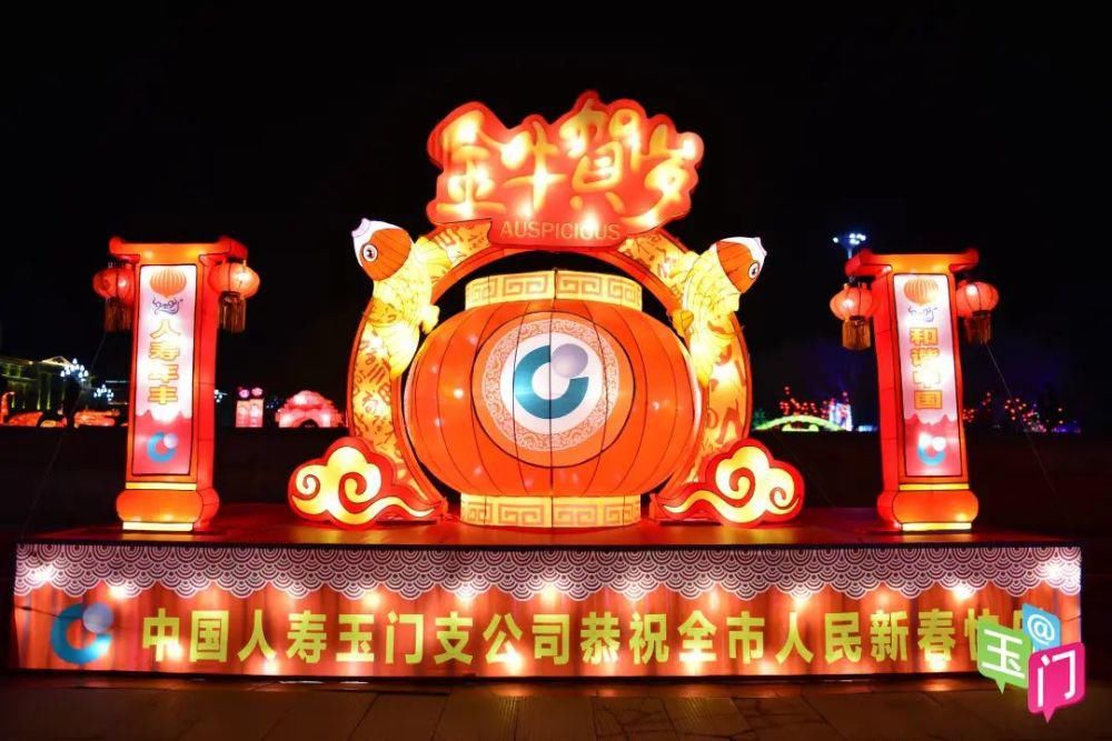 贝壳|玉门灯展高清大图，美翻啦~