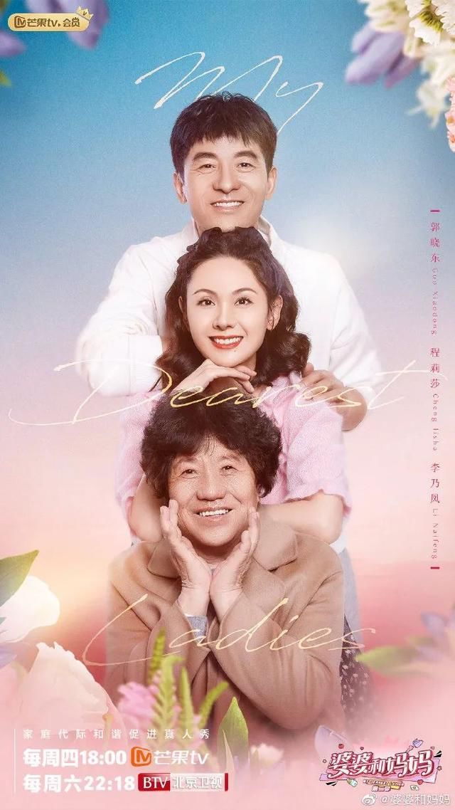 二季度综艺市场渐暖，《向往的生活》等节目官宣定档