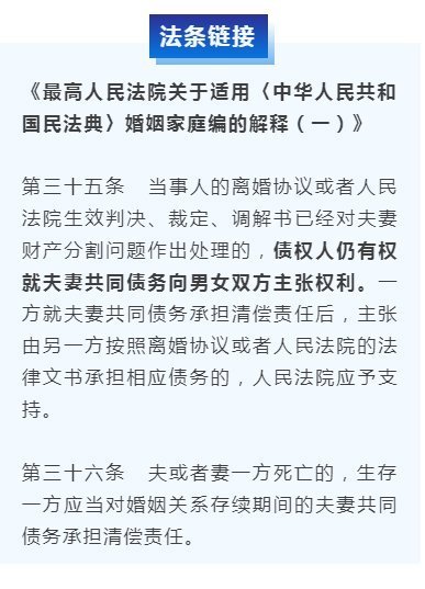 偿还|“假离婚”就不限购了？以为能瞒天过海，法院劝你醒醒吧！