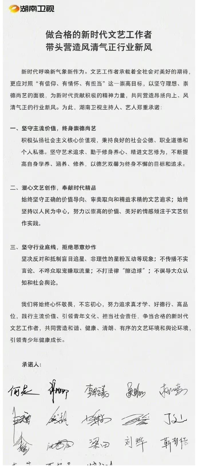 預兆|錢楓節目上公然有這些反應，其實QJ事件早就有預兆！