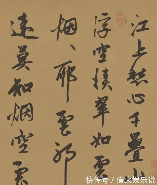 洛神赋|赵子昂的书法原来这么美！抄了一首苏东坡的诗，成了千古名作