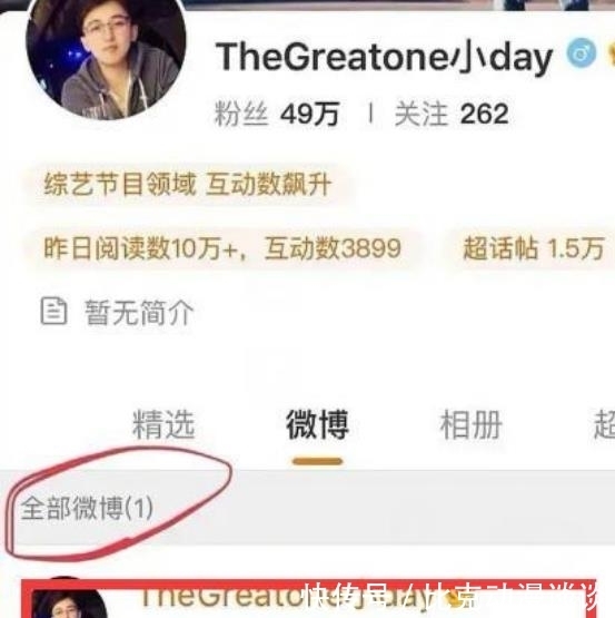 经纪人 杨颖经纪人发文,疑似针对跑男节目组,跑男导演发文:好遗憾