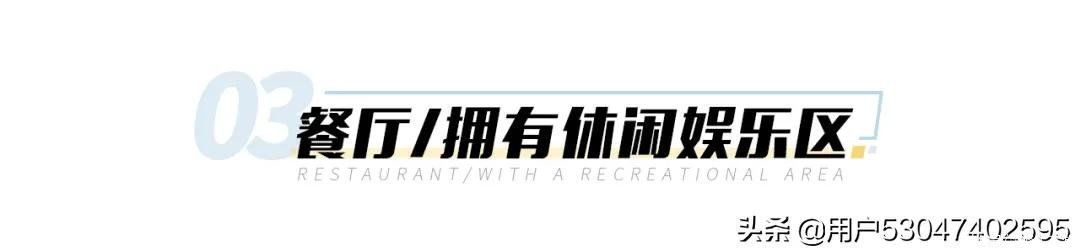 装修|适合父母住的装修案例喜欢的收藏