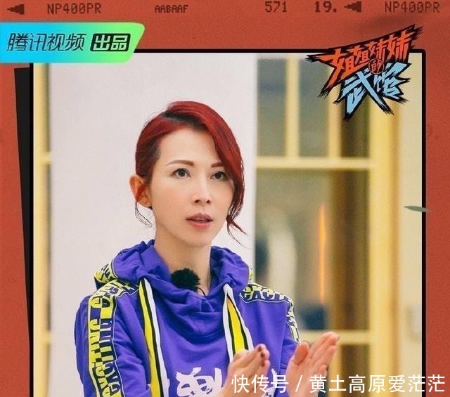 中华料理店 专业艺人是什么样的?看蔡少芬参加综艺节目就知道答案了