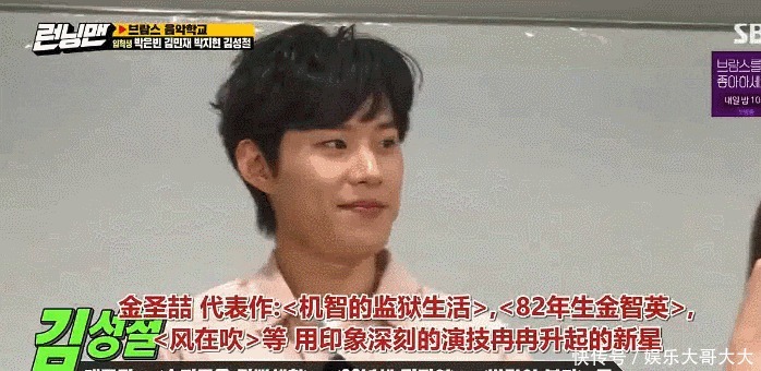 Runningman恐怖特辑