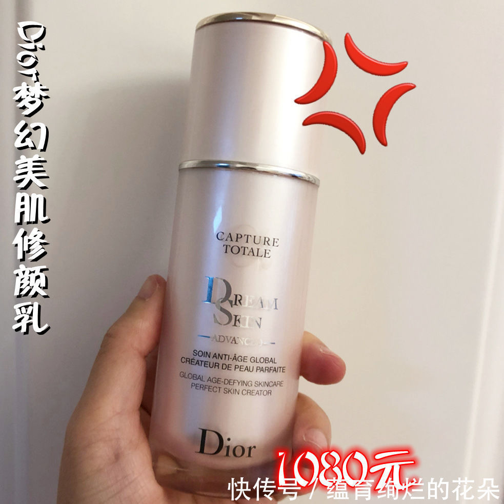 炒出来风很大的网红护肤品、化妆品,用过感觉很鸡肋,你踩过雷吗