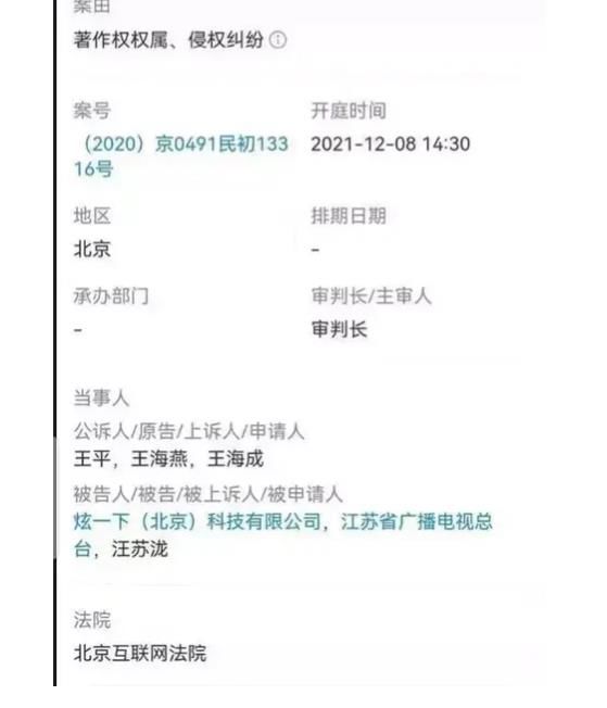 汪苏泷改编《康定情歌》被起诉,侧面印证了乐坛原创力低下的窘况