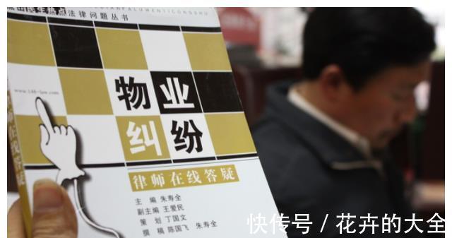 业主|2021年起，物业将全面取消？国家发布新规，业主们可享3大新