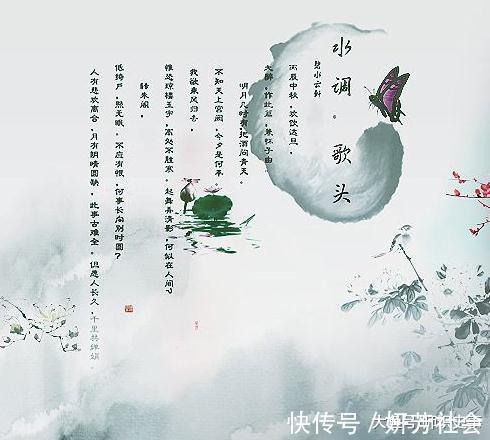 浪漫主义#一代才子苏东坡, 八首代表作至今无人超越! 首首都脍炙人口