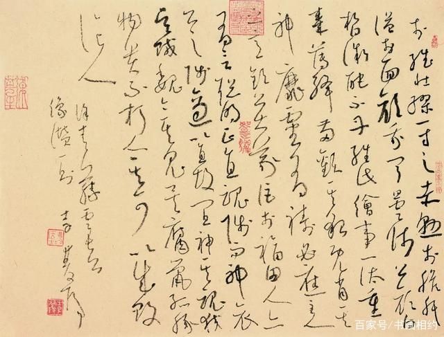 草书|这样写草书才有灵魂20余年经验,从4个方面诠释小草进阶的秘诀