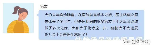 副作用|肿瘤医生讲了大实话:这些情况不建议化疗