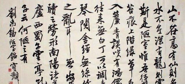 书法!他是书法名人,书法水平一直原地踏步,原因有二