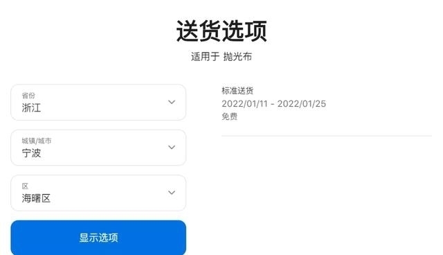 xdr|苹果回应145元抛光布：卖得那么好并不惊讶