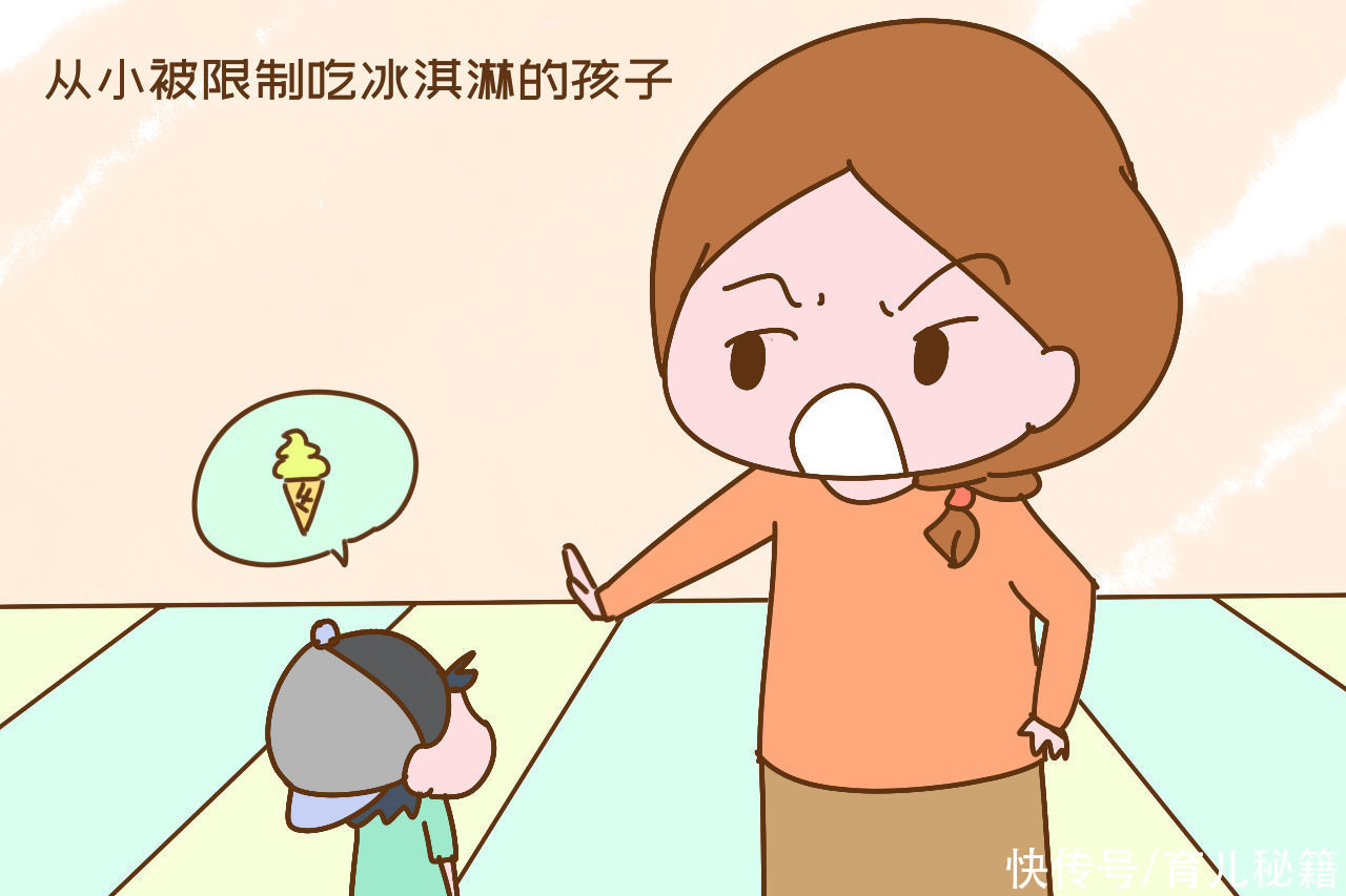 孩子|从小被限制吃冰淇淋的孩子，长大后跟其他孩子有何不同？差距明显
