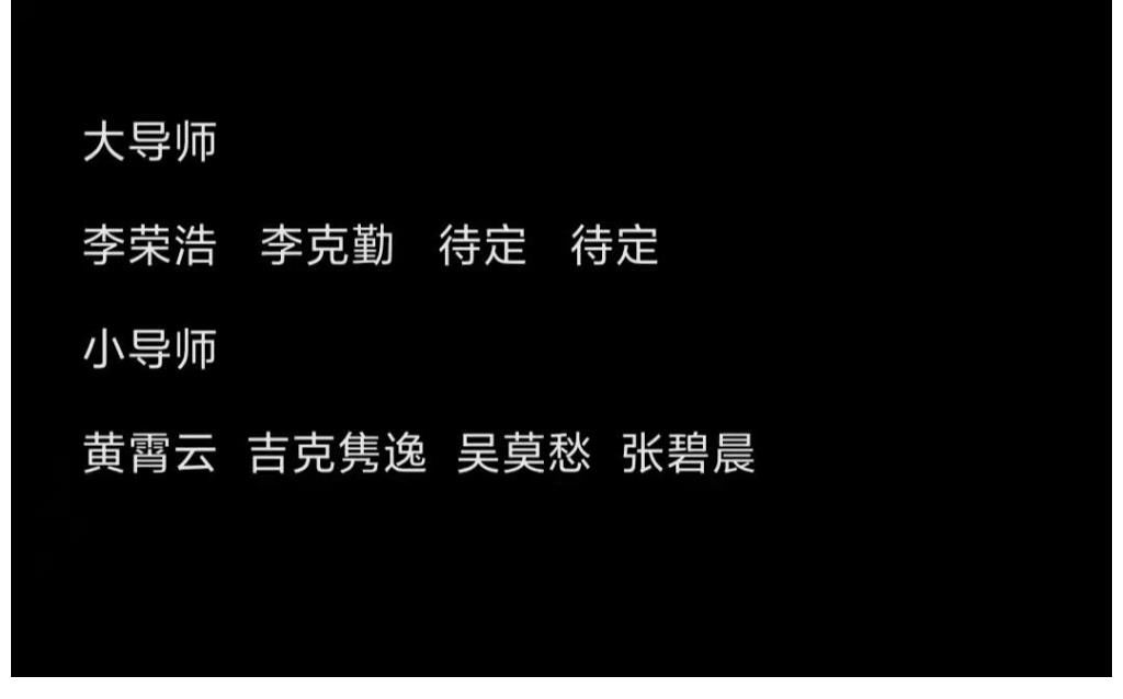 《好声音2022》开始海选,网曝邓紫棋周深加盟,分析预测最终名单