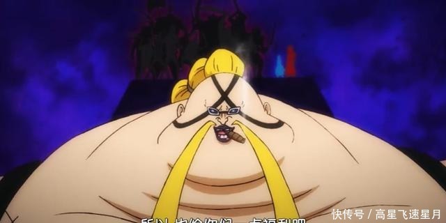 海贼王|海贼王奎因不敢和路飞单挑娜美躺着都赚钱,山治成为护花使者!