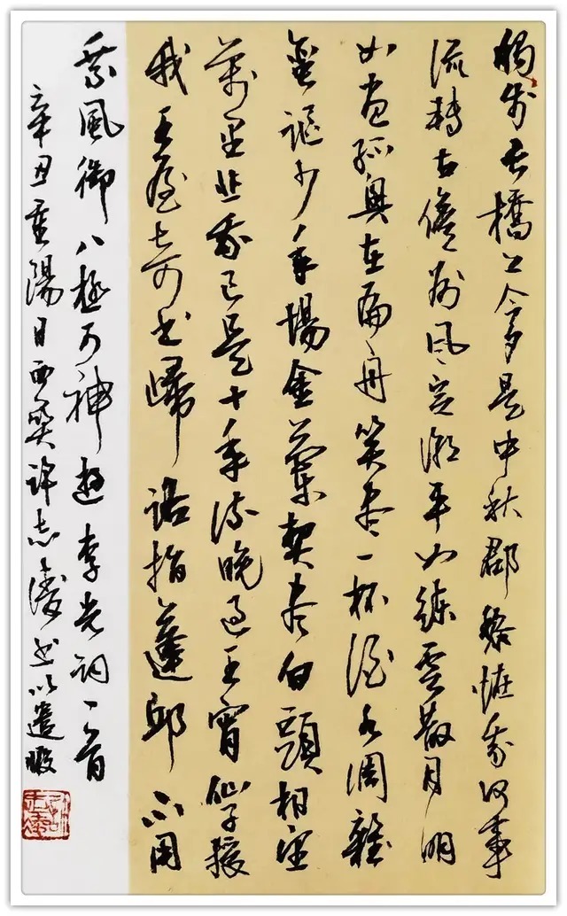 书画@【艺术品牌·许志凌】书画拜年 | 虎年新春 | 贺岁专题