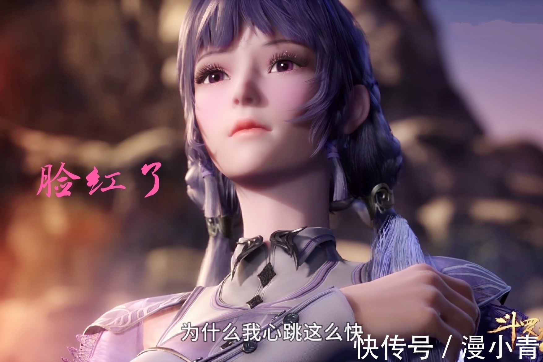 小舞|斗罗大陆:唐三被烤成黑炭,香香对型男没有抵抗力,小白也看痴了