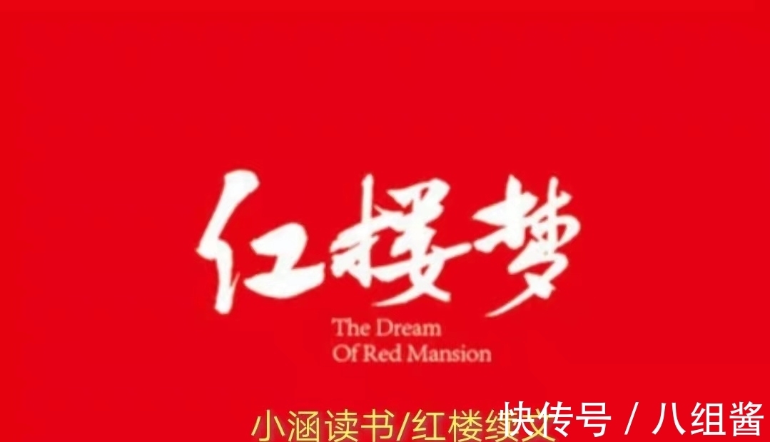 林黛玉@红楼梦续文43:宝玉离家出走为何留下2朵宫花?别人不懂宝钗秒懂