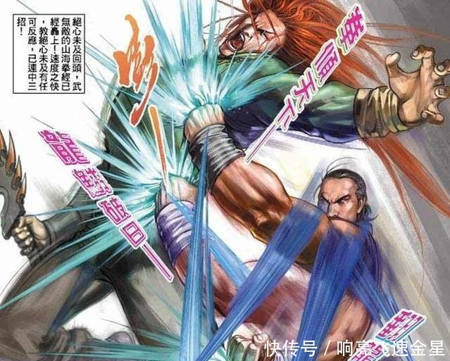 风云漫画，实力低微的绝心为什么能跟武无敌打成平手