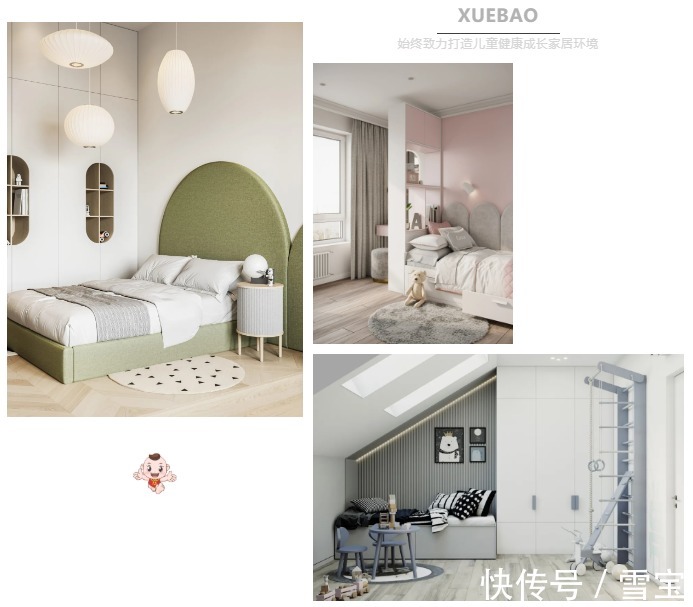 色宜|板材十大品牌雪宝“儿童房”,为孩子打造出健康成长小天地!