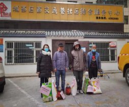 中心&省动物疫病预防控制中心开展新春慰问活动