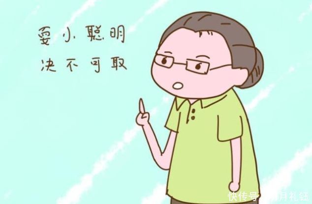 录用|这几种孩子看似很机灵,将来往往难有作为,你家娃在其中吗