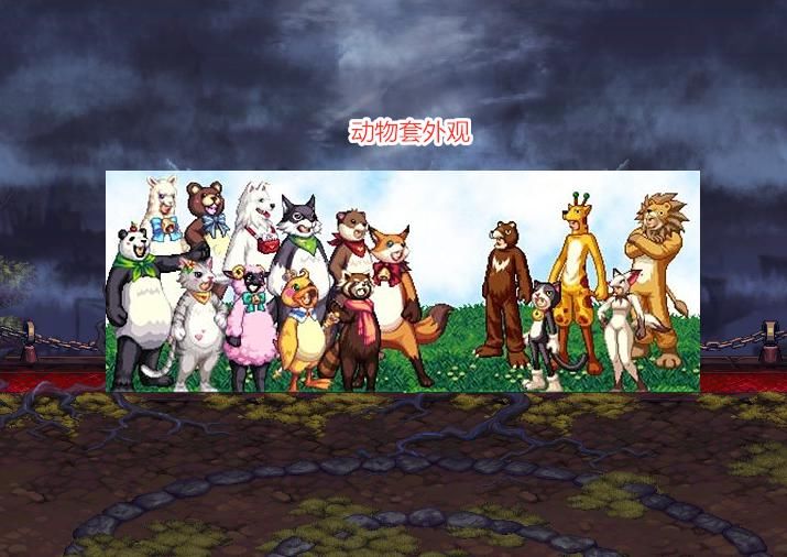 DNF|DNF：奇迹缝纫机来了！部分绝版追忆时装一览，暖暖党已成赢家