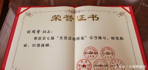 学艺|学艺8年,坚守诚信40多年,6旬农民大爷好手艺好风尚名扬民间