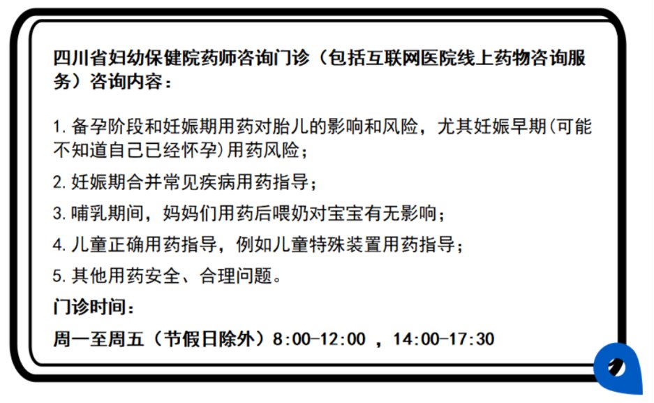 头发|您的头发离家出走了吗，临床药师帮您解决“秃然”的用药烦恼