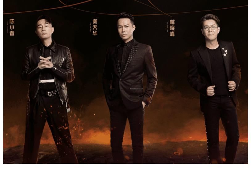 谢天华|《披荆斩棘的哥哥》，一桌子山珍海味和几粒老鼠屎