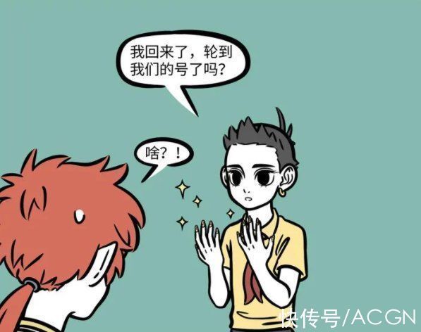 海底捞|非人哉:这一集漫画推荐喜欢龙女的朋友必看!换了新造型好可爱