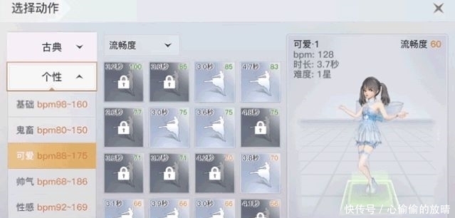 乐队|网易新游花样百出，还能做乐队idol送你出道！玩家：这就叫专业！