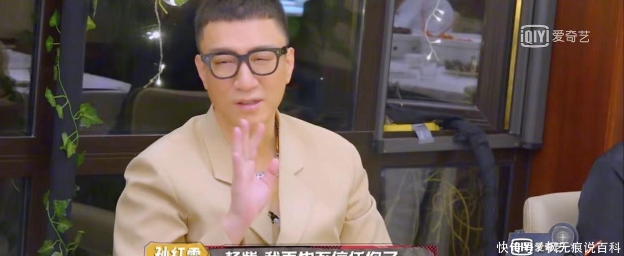 那英|探案综艺不靠烧脑靠搞笑?这个综艺一出手就是爆款