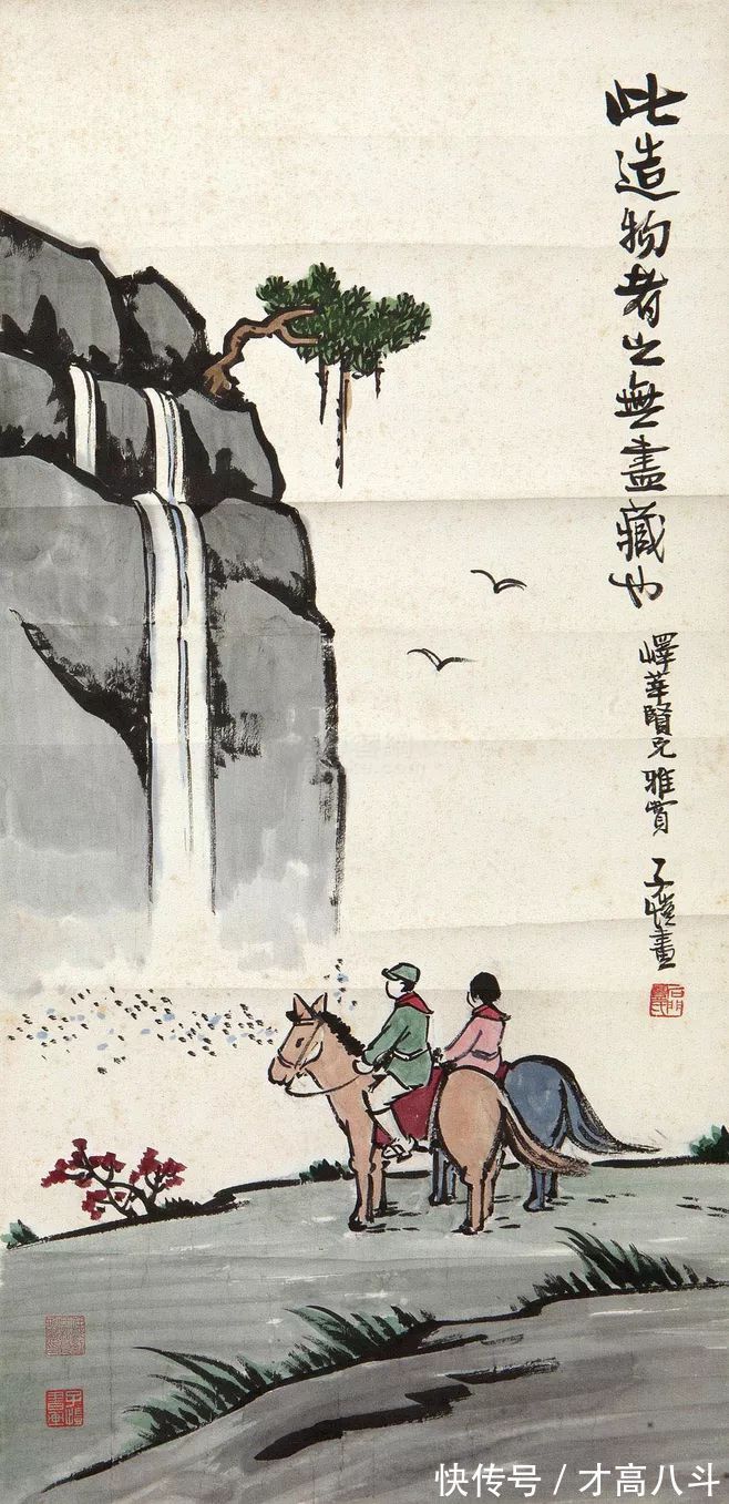 义义#中国人最需要捡起来的“八个字”,精辟!