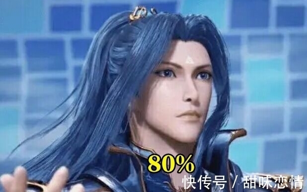 蓝银皇|斗罗大陆:五个版本的唐三,你觉得哪个最帅,80%的人选图5