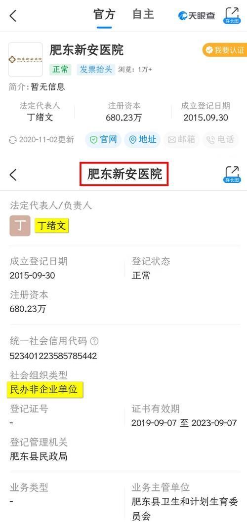 宝宝|生完宝宝的童女士异常难受,后发现生产时使用的纱布忘取了?