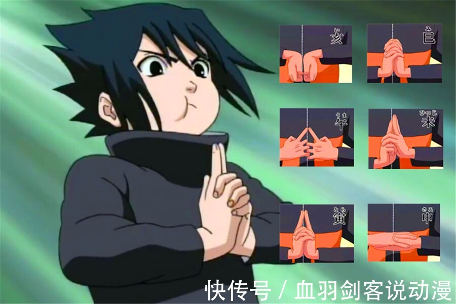 结印|火影忍者:五属性遁术的代表忍术分别是什么?印该怎么结?